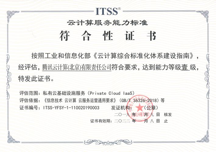 深圳市安華計(jì)算機(jī) 專業(yè)系統(tǒng)集成與智能建筑解決方案提供商